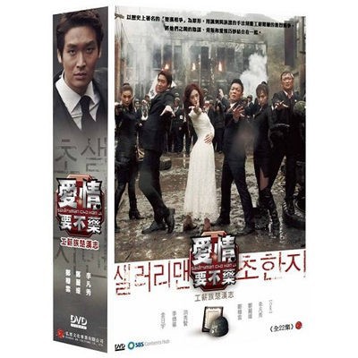 韓国ドラマ/サラリーマン楚漢志（チョハンジ）-全22話-(DVD-BOX) 台湾盤　History of the salaryman　 Salaryman Cho Han Ji｜au PAY マーケット