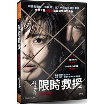 韓国映画 失踪 08年 Dvd 台湾盤 Missingの通販はau Pay マーケット アジア音楽ショップ