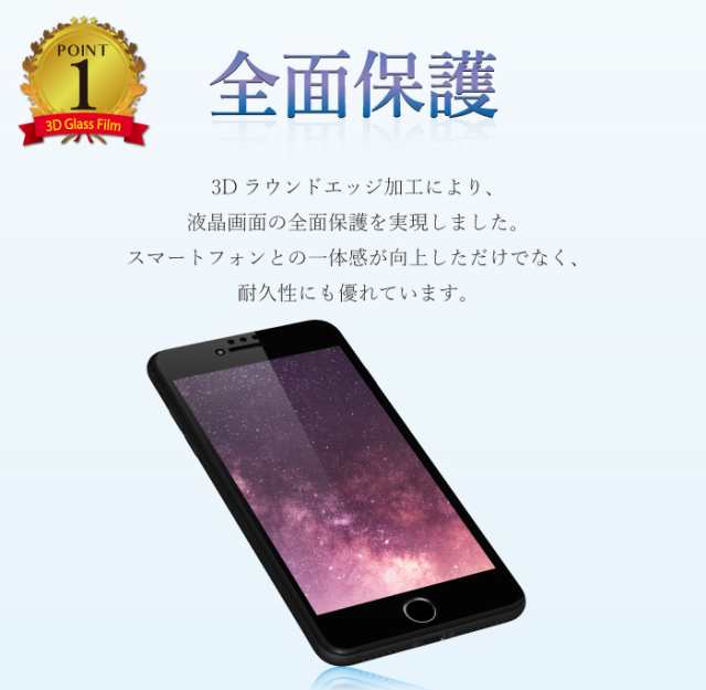 iPhoneSE2 ガラスフィルム ブルーライトカット iPhonese2 iphone7 ブルーライト  iphone se2 フィルム 保護ガラス se2 強化ガラス フィルム アイフォンse2 ... 改良型最新ブルーライト-