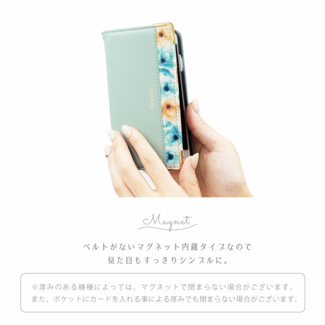 スマホケース 手帳型 全機種対応 iPhone14 iPhone13 iPhone se2 Basio4 AQUOS wish2 Xperia 10  IV Galaxy A53 AQUOS sense6 redmi note10の通販はau PAY マーケット - ケータイ屋24