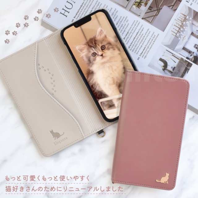 AQUOS sense8 スマホケース 手帳型 aquos wish3 wish2 R8 ケース 手帳 アクオス wish アクオスセンス8  ケース ねこ 猫の通販はau PAY マーケット Elegante（エレガンテ） au PAY マーケット－通販サイト