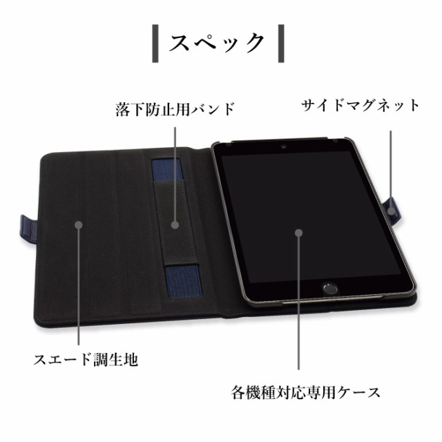 iPad 第9世代 第8世代 ケース iPad mini4 カバー iPad7世代 iPadケース