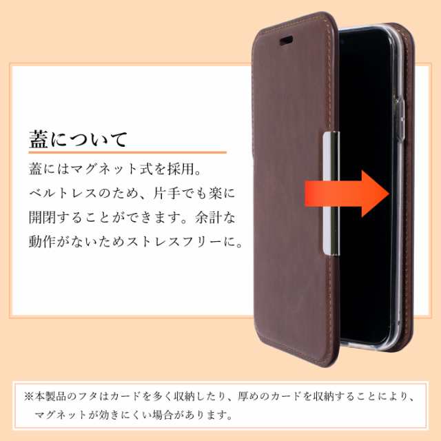 スマホケース iphone12 本革 手帳型 マグネット iPhone Se2 iphone11 Pro Max ケース iPhone XS Max  XR iphone7 かっこいい おしゃれ スの通販はau PAY マーケット - Elegante（エレガンテ） | au PAY  マーケット－通販サイト