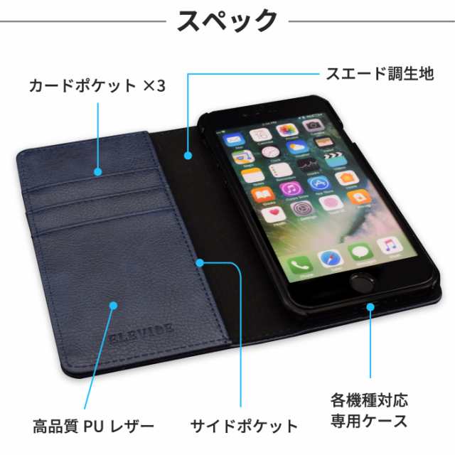 スマホケース 手帳型 スマホケース 全機種対応 iPhone15 14 13 se