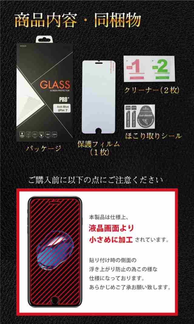 ブルーライトカットフィルム Aquos Sense Shv40 Sh 01k強化ガラスフィルム スマホ保護フィルム 液晶保護フィルム 画面保護 Rslの通販はau Pay マーケット ケータイ屋24