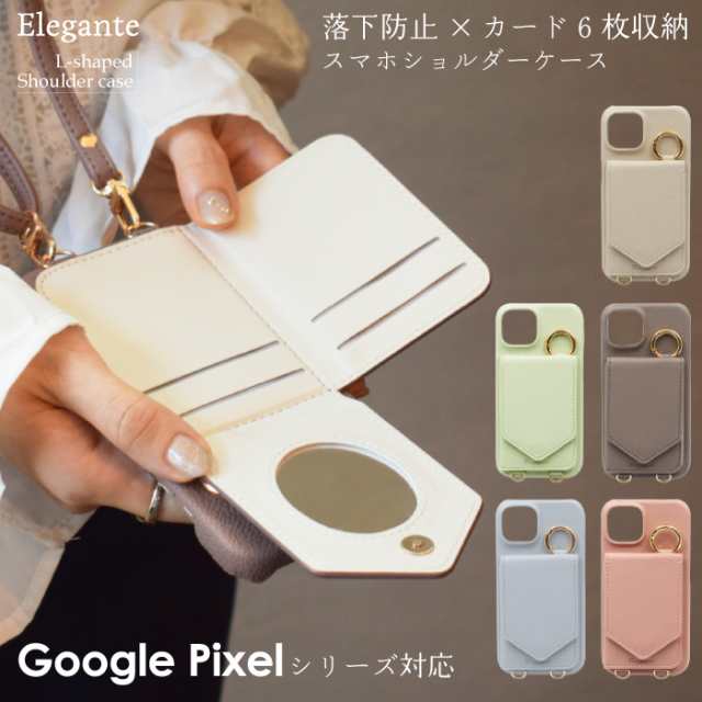 Elegante L字 スマホショルダー Google Pixel 7a 7 ケース Google Pixel 6a ケース ショルダー ピクセル7a 7 6a ケース ミラー付 スタンド機能 携帯ケース YH