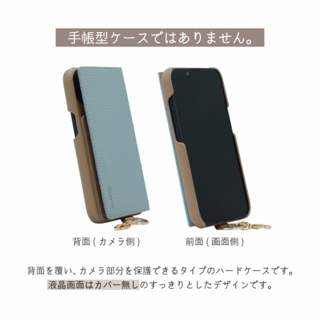 iPhone 14ケース ショルダー iPhone13 se2 se3 ケース Elegante multi