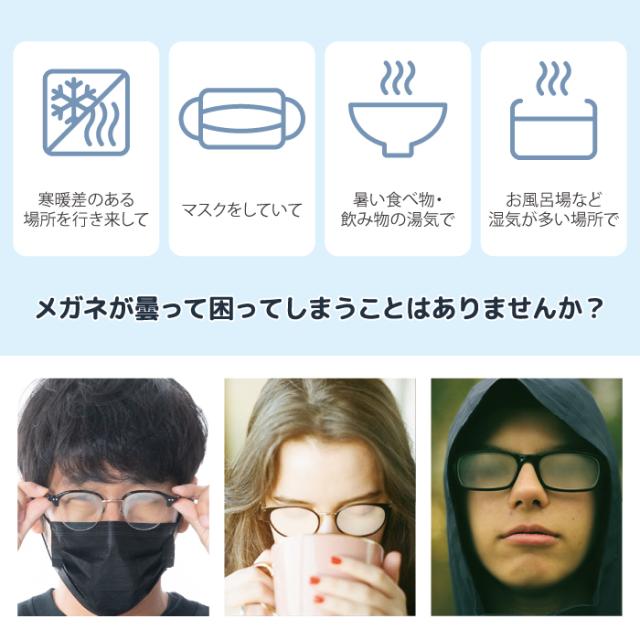 曇らないガラス拭き クロス 車 フロントガラス バックミラー 鏡 窓ガラス 曇らない 曇り止め 曇り防止の通販はau Pay マーケット ケータイ屋24