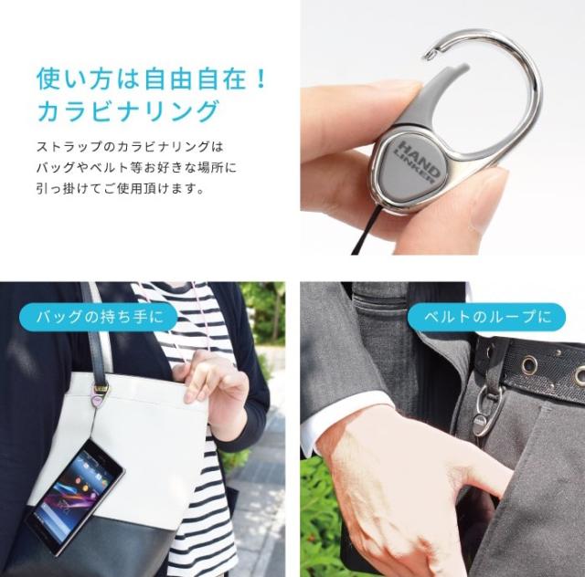 スマホ リング 落下防止 携帯ストラップ ハンドリンカー ベアリング Hand Linker カラビナリング 落下防止 単品販売 ガラケー Rslの通販はau Pay マーケット ケータイ屋24