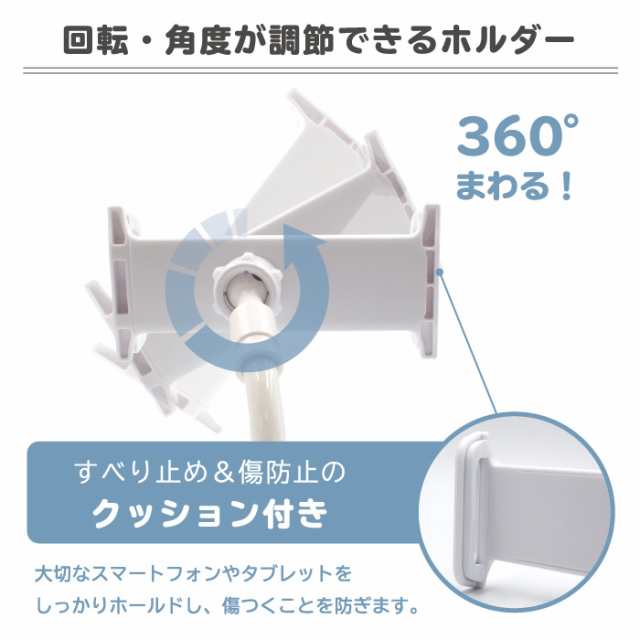 スマホスタンド 寝ながら 角度自由自在 80cm フレキシブルアームスタンド タブレットスタンド 360度回転の通販はau Pay マーケット ケータイ屋24