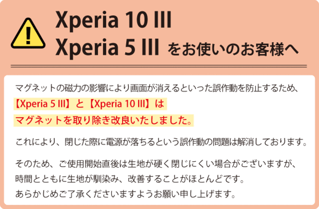 Xperia 10 IV Xperia 5 iii ケース 手帳型 Xperia 10 iii Xperia 1 iii ケース Xperia5 ii  カバー スマホケース 手帳型 おしゃれの通販はau PAY マーケット - ケータイ屋24