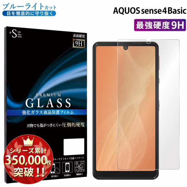 ◾️新品未開封 AQUOS sense4 lite ライトカッパー - スマートフォン本体