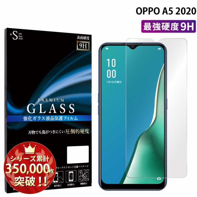 OPPO A5 2020 ガラスフィルム 強化ガラス保護フィルム スマホフィルム ...