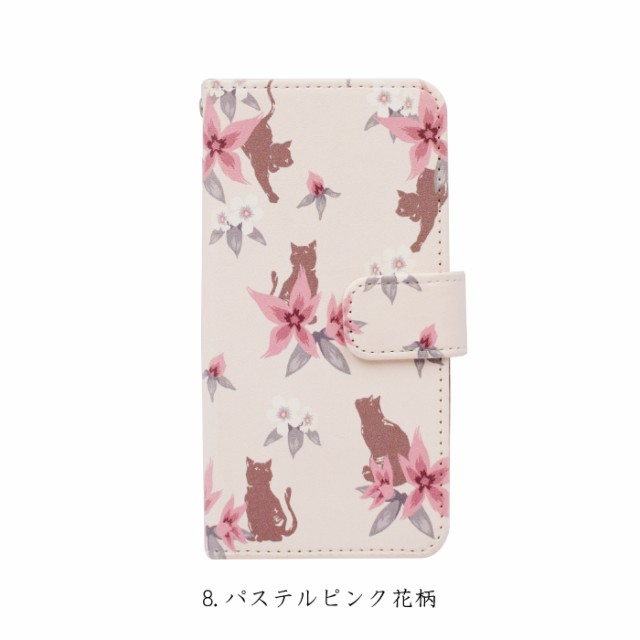 Iphone6 Plus ケース Iphone6s Plus 手帳 カバー 手帳型 おしゃれ Iphone6sプラス 携帯カバー デザイン 猫 花の通販はau Pay マーケット ケータイ屋24