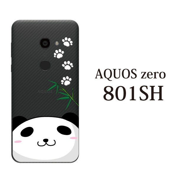 スマホケース Aquos Zero 801sh ケース アクオス ソフトバンク スマホカバー 携帯ケース かわいい パンダ 熊猫 顔ちかシリーズの通販はau Pay マーケット ケータイ屋24