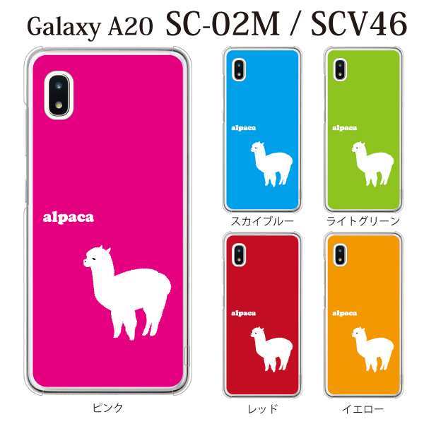 スマホケース Galaxy 0 ケース Au スマホカバー Scv46 携帯ケース アルパカ Alpaca アニマル 動物の通販はau Pay マーケット ケータイ屋24