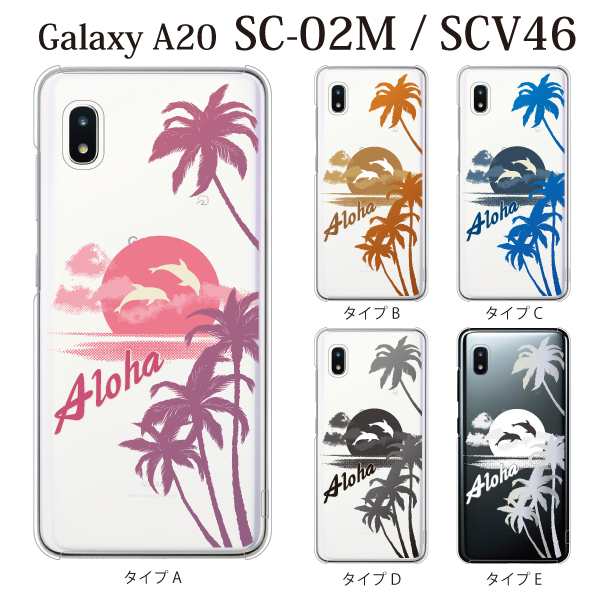 スマホケース Galaxy 0 ケース Au スマホカバー Scv46 携帯ケース Aloha アロハ ハワイアンビーチの通販はau Pay マーケット ケータイ屋24