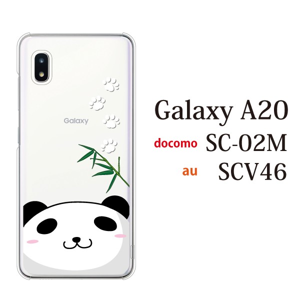 スマホケース Galaxy 0 ケース Au スマホカバー Scv46 携帯ケース かわいい パンダ 熊猫 顔ちかシリーズの通販はau Pay マーケット ケータイ屋24