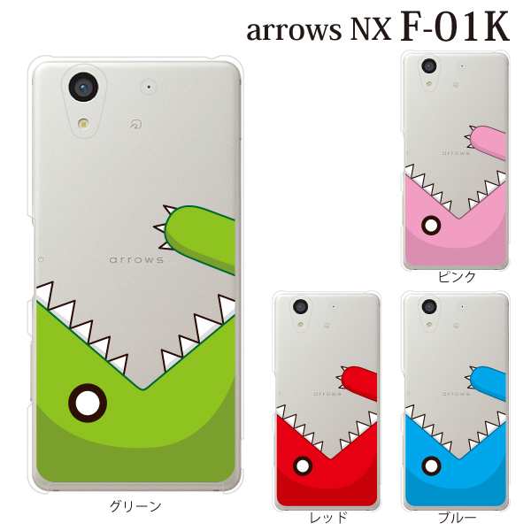 カバー Arrows Nx F 01k ケース スマホケース カバーケース クリア アローズ F01kカバー 怪獣がまるかじりの通販はau Pay マーケット ケータイ屋24