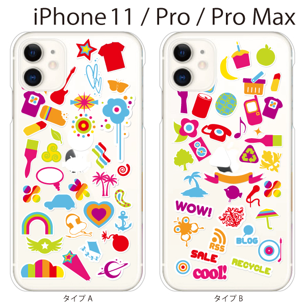 スマホケース Iphone11 ケース Iphone11pro Iphone11promax 携帯ケース Iphone 11 アイフォン11 ハード カバー ラブリー ポップ シールの通販はau Pay マーケット ケータイ屋24