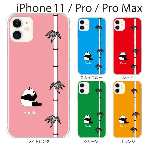 スマホケース Iphone11 ケース Iphone11pro Iphone11promax ケース やわらか Tpu スマホカバー 携帯ケース パンダ 竹の通販はau Pay マーケット ケータイ屋24