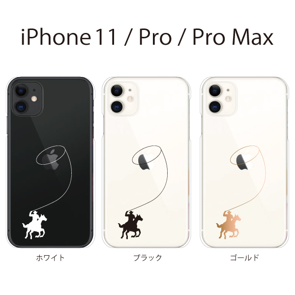スマホケース Iphone11 ケース Iphone11pro Iphone11promax 携帯ケース Iphone 11 アイフォン11 ハード カバー アメリカン カウボーイの通販はau Pay マーケット ケータイ屋24