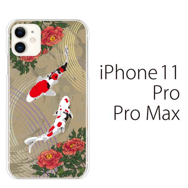 スマホケース Iphone11 ケース Iphone11pro Iphone11promax ケース やわらか Tpu スマホカバー 携帯ケース 和柄 牡丹と鯉の通販はau Pay マーケット ケータイ屋24