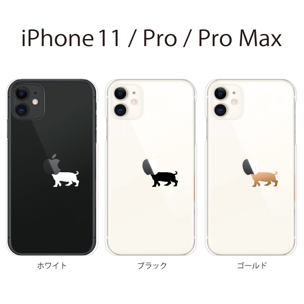 スマホケース Iphone11 ケース Iphone11pro Iphone11promax 携帯ケース Iphone 11 アイフォン11 ハード カバー ドック犬 ミニチュアダの通販はau Pay マーケット ケータイ屋24