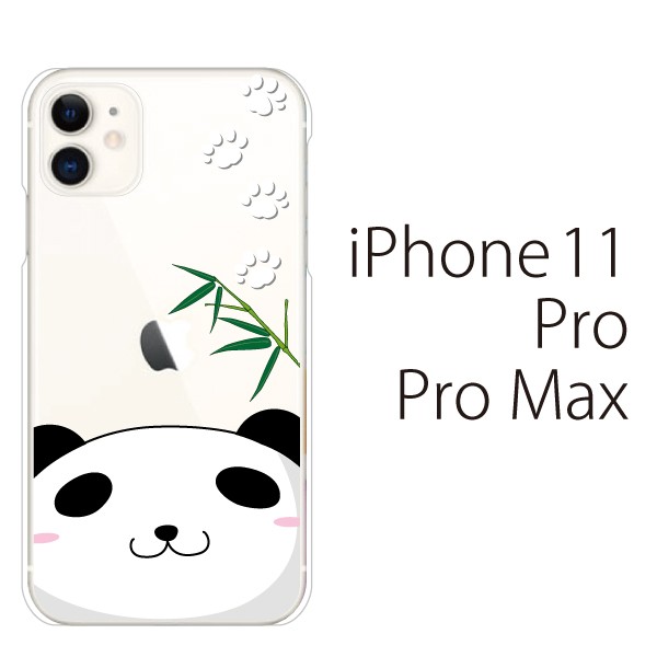 スマホケース Iphone11 ケース Iphone11pro Iphone11promax 携帯ケース Iphone 11 アイフォン11 ハード カバー かわいい パンダ 熊猫 の通販はau Pay マーケット ケータイ屋24