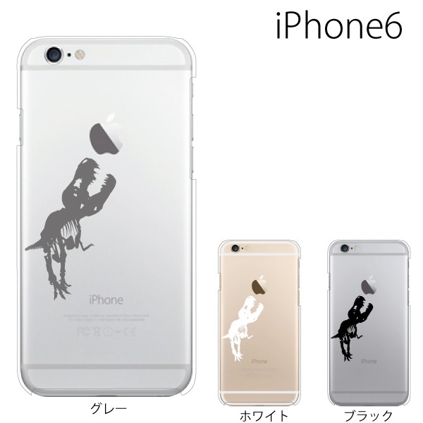 スマホケース Iphone6s スマホカバー 携帯ケース アイフォン6s Iphone6 ハード カバー ボーン ザウルス 恐竜の通販はau Pay マーケット ケータイ屋24