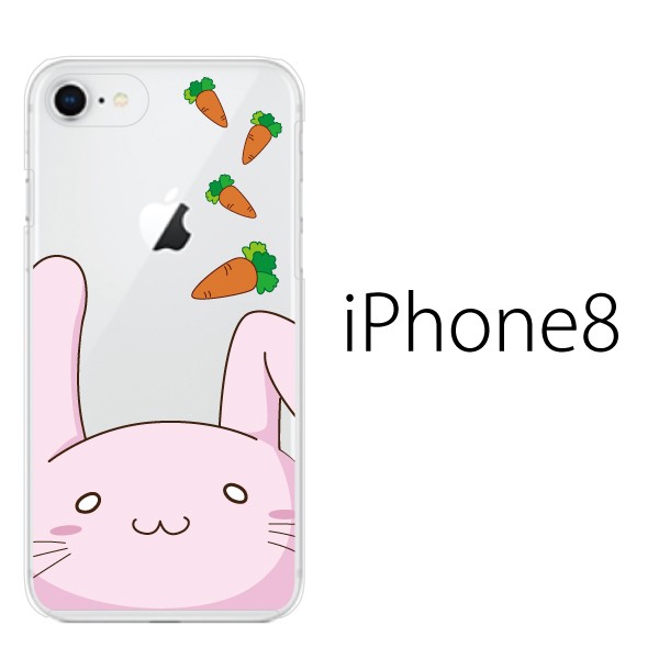 Iphone8 ケース スマホケース シリコン Iphone 8スマホケース アイホン8ケース Iphone ケース Au Docomo Softbank かわいい うさぎ 兎 顔の通販はau Pay マーケット 還元祭クーポン有 ケータイ屋24