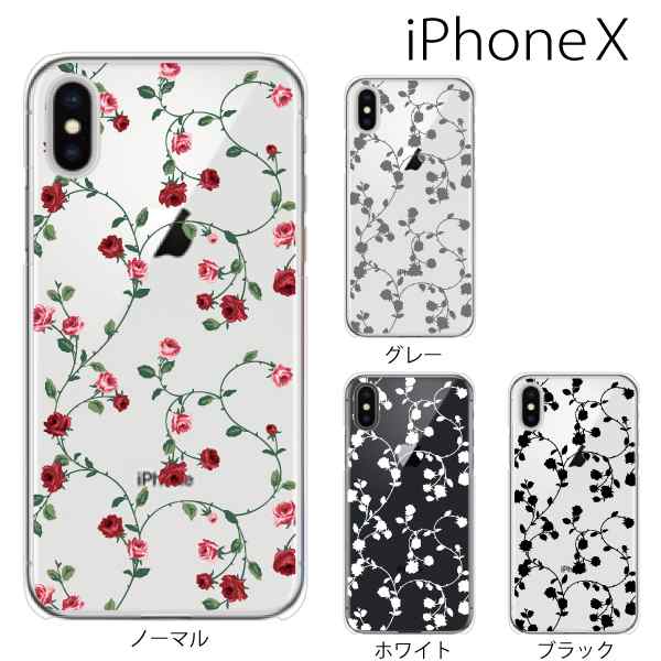 スマホケース Iphonex スマホカバー 携帯ケース Iphone X アイフォンx ハード カバー ローズ ツリー クリア 薔薇 バラの通販はau Pay マーケット ケータイ屋24