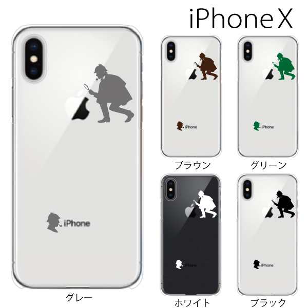 スマホケース Iphonex スマホカバー 携帯ケース Iphone X アイフォンx ハード カバー 名探偵 ホームズの通販はau Pay マーケット ケータイ屋24