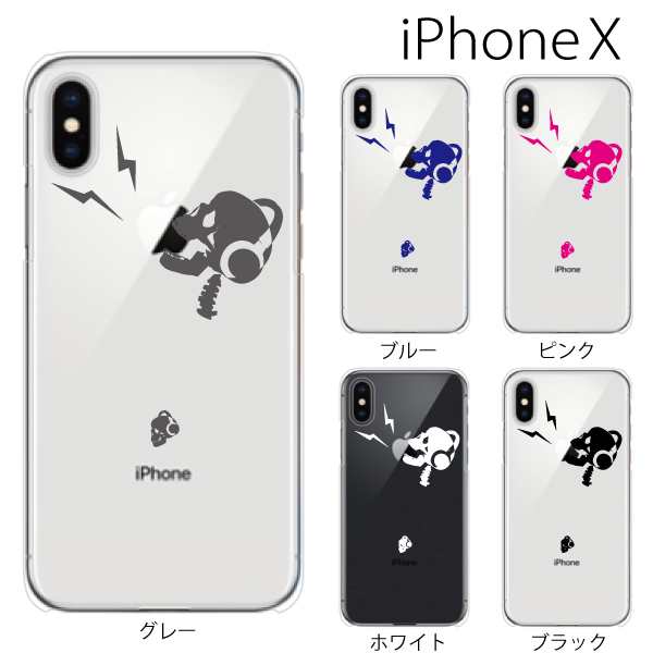 スマホケース iphonex スマホカバー 携帯ケース iphone x アイフォンx