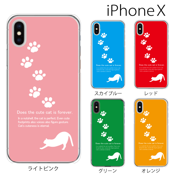 スマホケース Iphonex シリコン Iphoneケース 携帯ケース 携帯カバー やわらか Au Docomo Softbank クリア まったり伸び ねの通販はau Pay マーケット ケータイ屋24