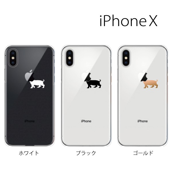 スマホケース Iphonex スマホカバー 携帯ケース Iphone X アイフォンx ハード カバー ドック犬 ミニチュアダックス の通販はau Pay マーケット ケータイ屋24