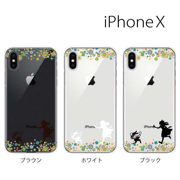 スマホケース Iphonex スマホカバー 携帯ケース Iphone X アイフォンx ハード カバー アップルマーク うさぎとアリスの追いかけっこの通販はau Pay マーケット ケータイ屋24