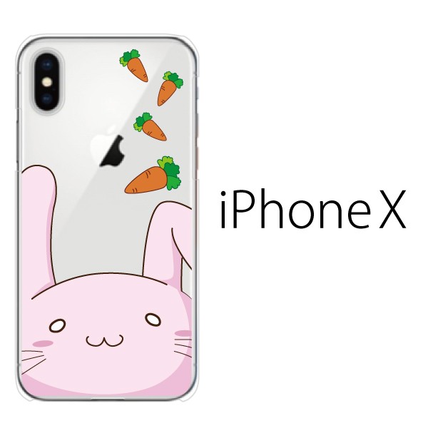 スマホケース Iphonex シリコン Iphoneケース 携帯ケース 携帯カバー やわらか Au Docomo Softbank クリア かわいい うさぎの通販はau Pay マーケット ケータイ屋24