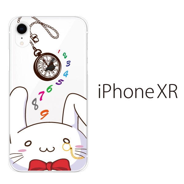 スマホケース Iphonexr スマホカバー 携帯ケース アイフォンxr Iphonexr ハード カバー アリスの通販はau Pay マーケット ケータイ屋24