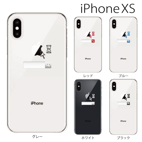 スマホケース Iphonexs スマホカバー 携帯カバー Iphoneケース アイフォン ハード カバー マウスカーソルの通販はau Pay マーケット ケータイ屋24