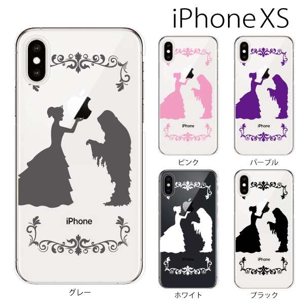 スマホケース Iphonexs スマホカバー 携帯カバー Iphoneケース アイフォン やわらかい Tpu カバー 白雪姫と魔女 スノーホワイトの通販はau Pay マーケット 還元祭クーポン有 ケータイ屋24