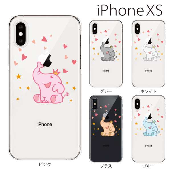 スマホケース Iphonexs スマホカバー 携帯カバー Iphoneケース アイフォン やわらかい Tpu カバー 赤ちゃんゾウ 象の通販はau Pay マーケット ケータイ屋24