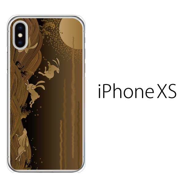 スマホケース Iphonexs スマホカバー 携帯カバー Iphoneケース アイフォン やわらかい Tpu カバー 和柄 波兎 なみうさぎ ウサギの通販はau Pay マーケット ケータイ屋24