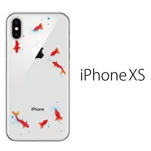 スマホケース Iphonexs スマホカバー 携帯カバー Iphoneケース アイフォン ハード カバー 金魚 夏 きんぎょ クリア の通販はau Pay マーケット ケータイ屋24