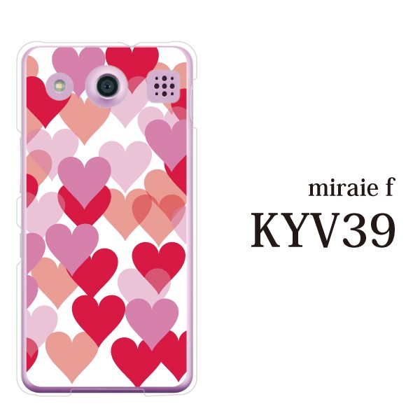 スマホケース Kyv39 Miraie F Kyv39 Au ミライエ カバー ハード ケース Au クリア ハートがたくさん ハートフルの通販はau Pay マーケット ケータイ屋24