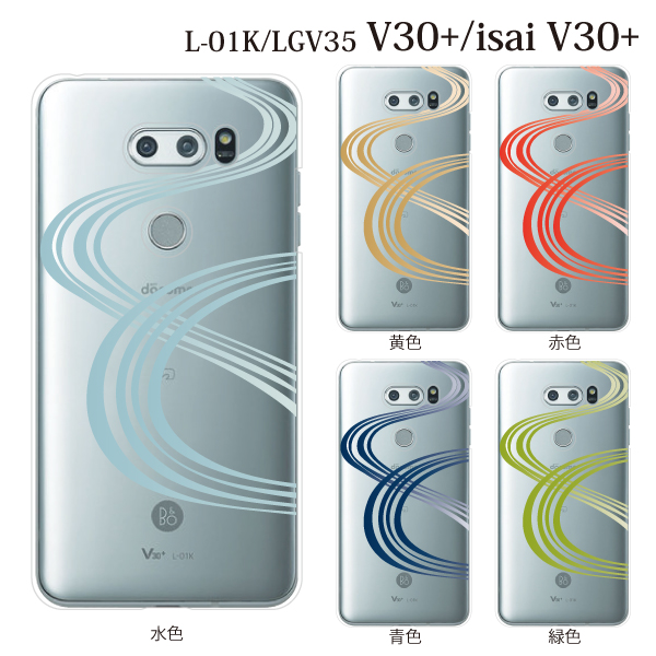 Isai V30 Lgv35 スマホケース Isai V30 Lgv35 ケース 和柄 流れの通販はau Pay マーケット ケータイ屋24