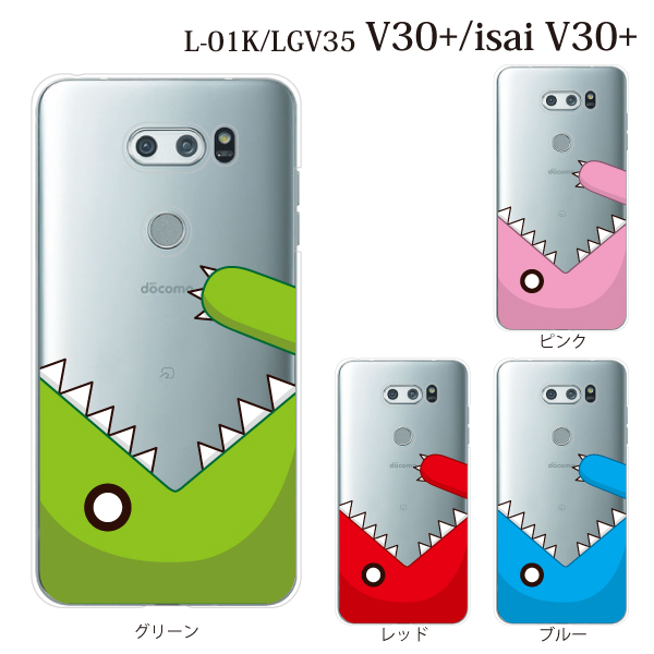 Isai V30 Lgv35 スマホケース Isai V30 Lgv35 ケース 怪獣がまるかじりの通販はau Wowma ケータイ屋24