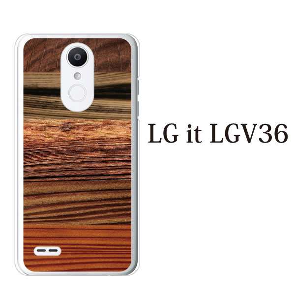 スマホケース Lg It Lgv36 スマホケース ハード ケース Au スマホカバー 携帯ケース 木目type7の通販はau Pay マーケット ケータイ屋24