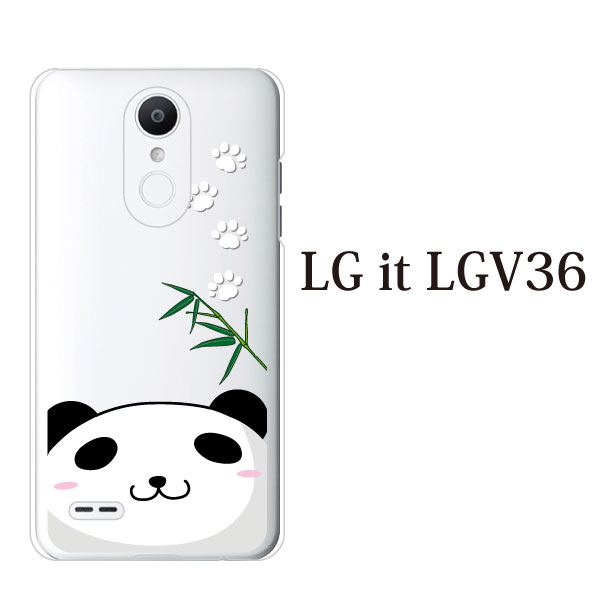 スマホケース Lg It Lgv36 スマホケース ハード ケース Au スマホカバー 携帯ケース かわいい パンダ 熊猫 顔ちかシリーズの通販はau Pay マーケット ケータイ屋24
