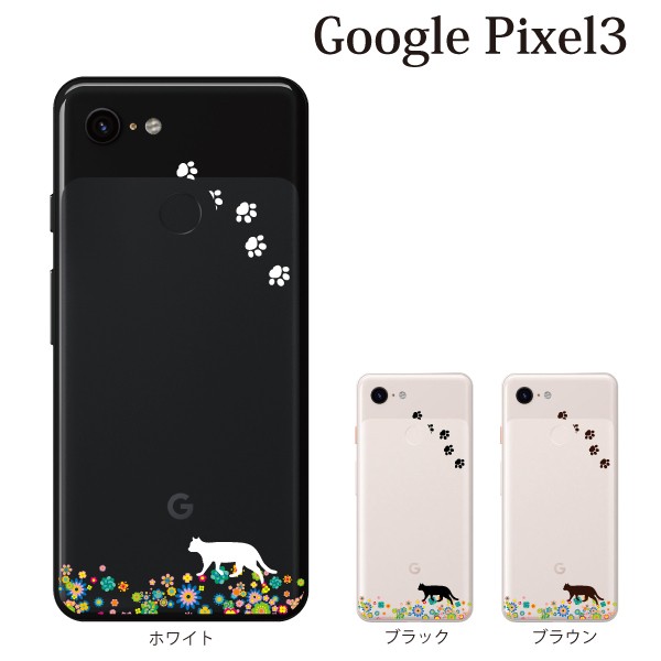 スマホケース Google Pixel3 ケース グーグルピクセル Docomo Simフリー スマホカバー 携帯ケース お花畑を歩くかわいい猫 クリアの通販はau Pay マーケット ケータイ屋24